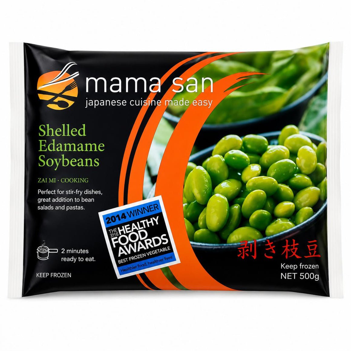 Edamame Soya Beans Green Shelled 454gm